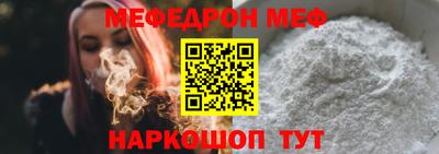 стафф Наро-Фоминск