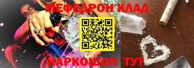 спиды Моздок