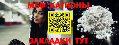 скорость Нальчик