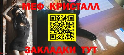 стафф Наро-Фоминск