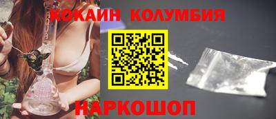 скорость Нальчик