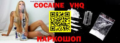 стафф Наро-Фоминск