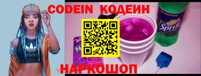 стафф Наро-Фоминск