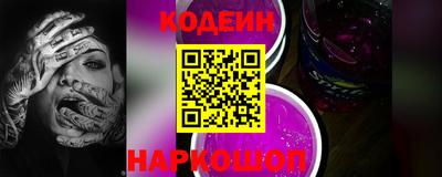 стафф Наро-Фоминск