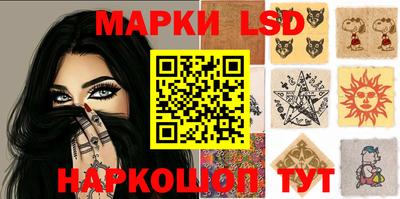 стафф Наро-Фоминск