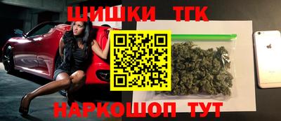 стафф Наро-Фоминск