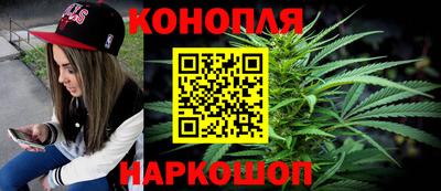 стафф Наро-Фоминск