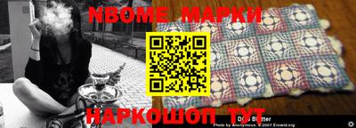 скорость Нальчик