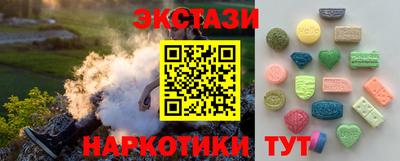 стафф Наро-Фоминск