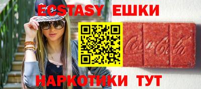 стафф Наро-Фоминск