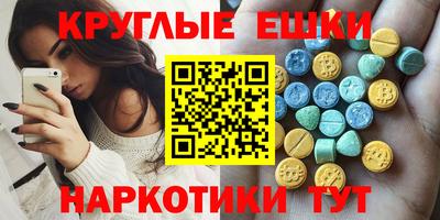 шишки Можга