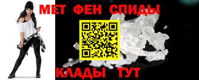 стафф Наро-Фоминск