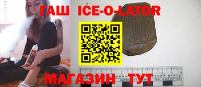 скорость Нальчик