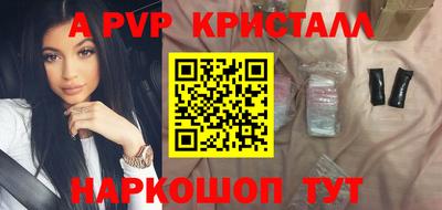 скорость Нальчик