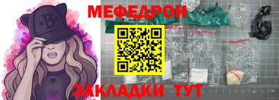 каннабис Можайск