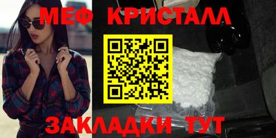 стафф Наро-Фоминск