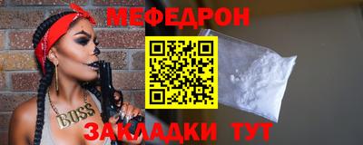 скорость Нальчик