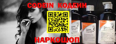 стафф Наро-Фоминск