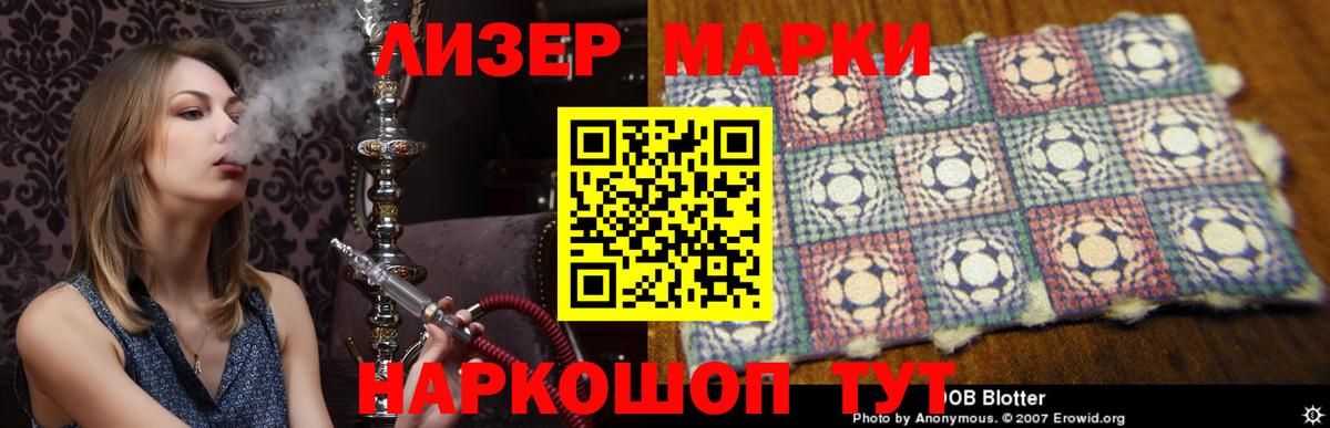 Лсд 25 экстази кислота Белорецк